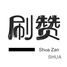 dy浏览量自助平台-ks业务24小时在线下单,点赞自助业务下单网站